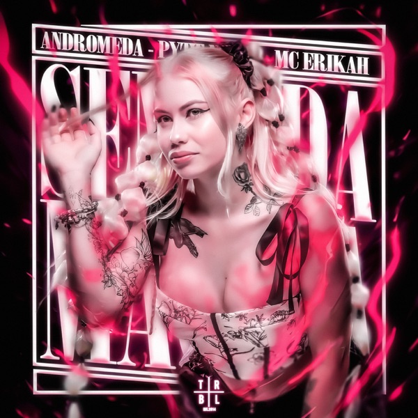 SENTADA MAGICA - Single album cover