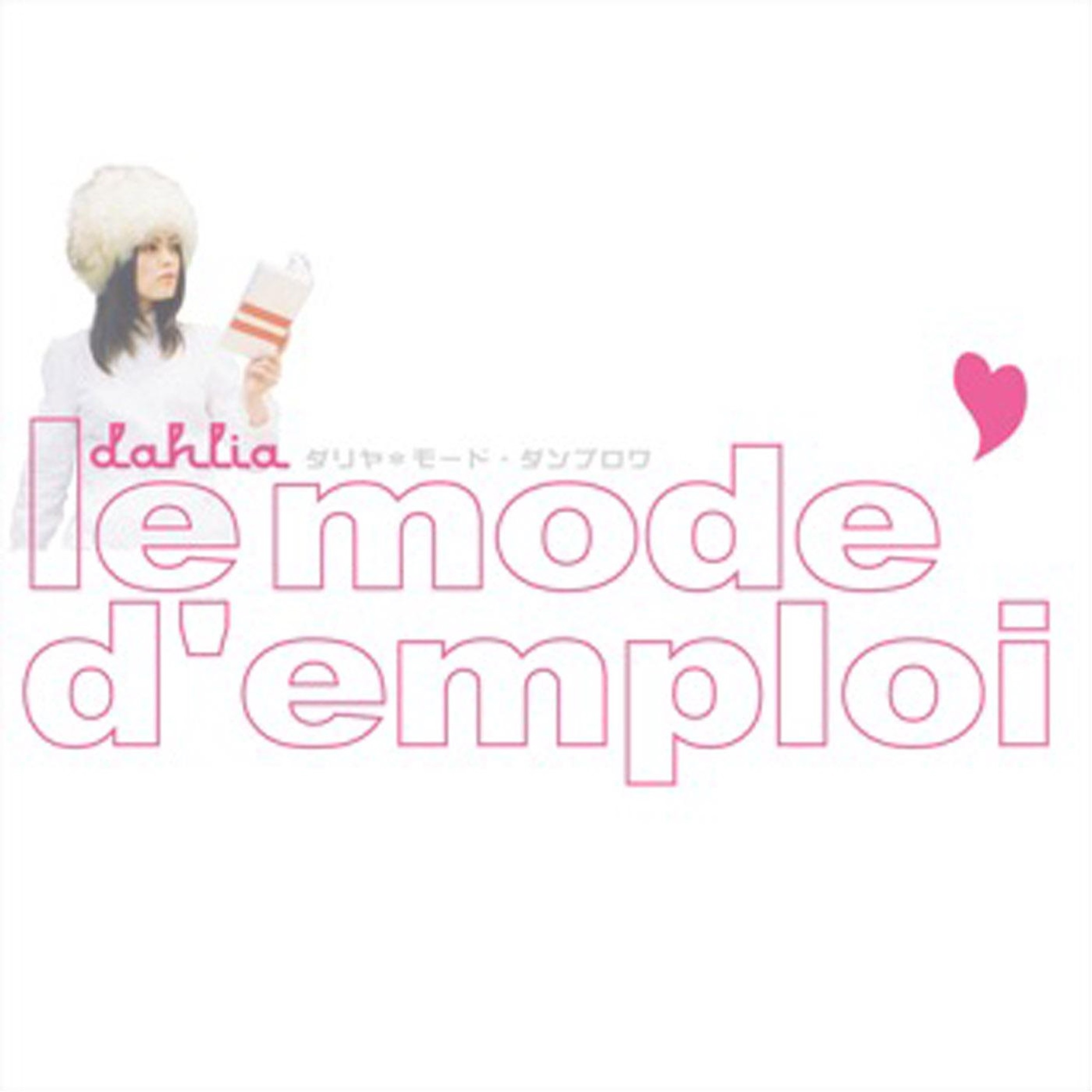 Le Mode d'emploi album cover