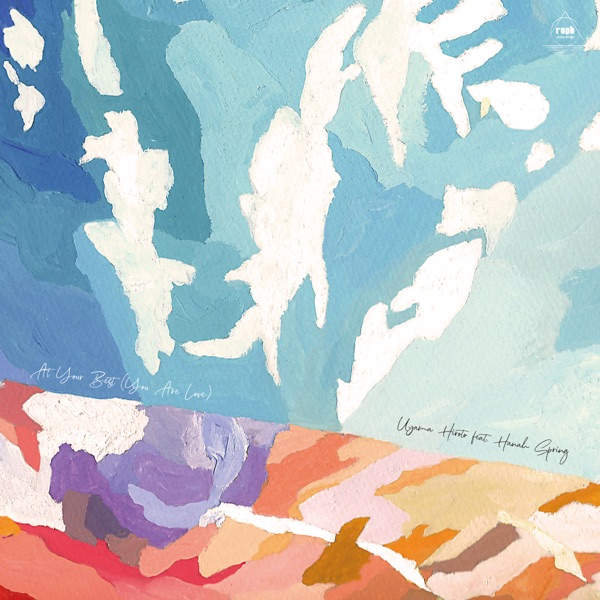 At Your Best (You Are Love) [feat. Hanah Spring] - Single album cover