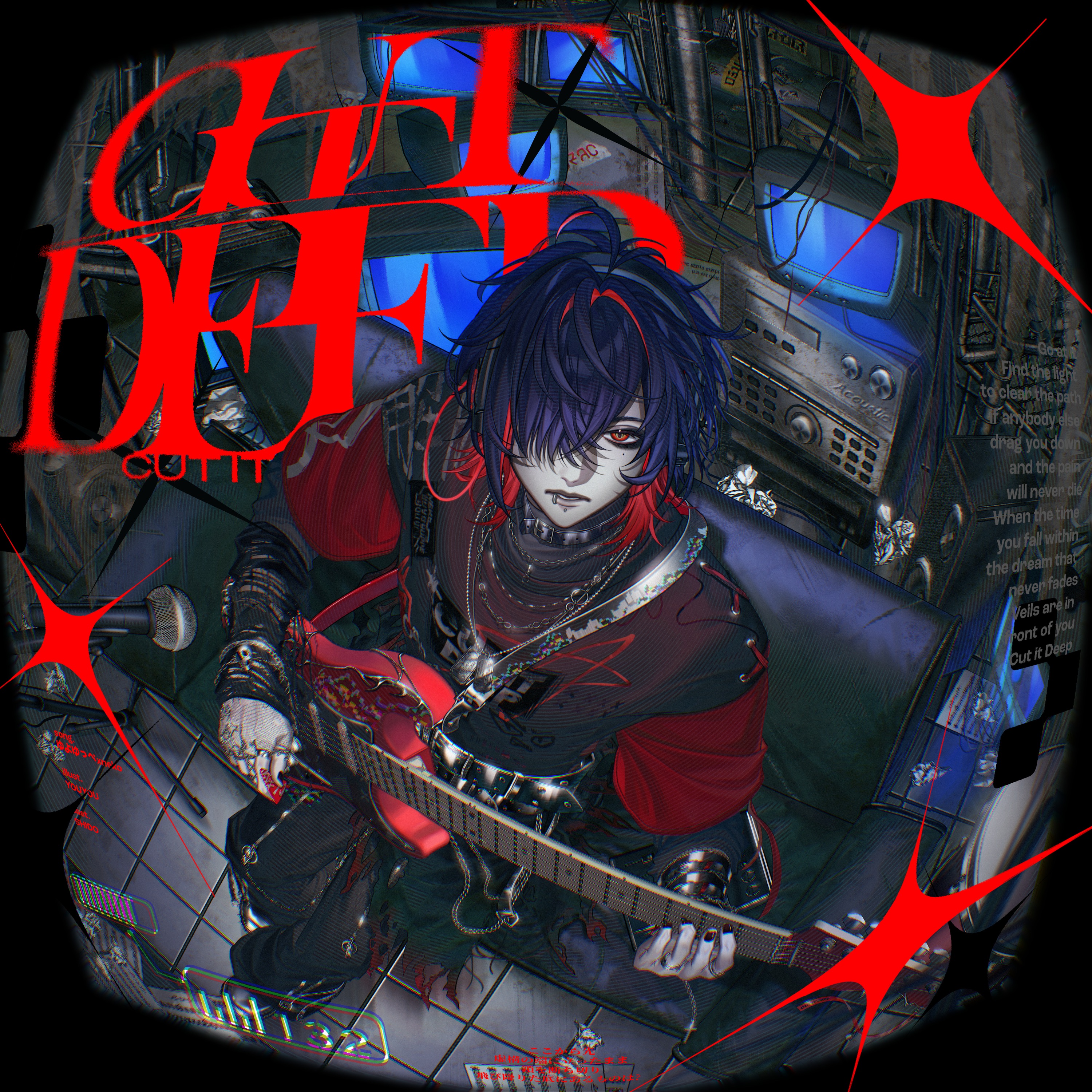 Cut it deep - Single album cover