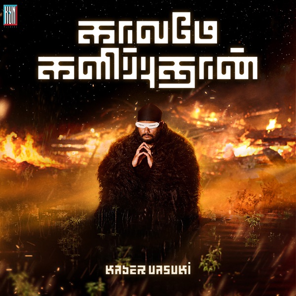 Naan Yen Ippadi Iruken - Kaalame Kalipputhaan - Single album cover