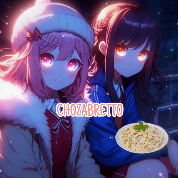 CHOZABRETTO - EP album cover