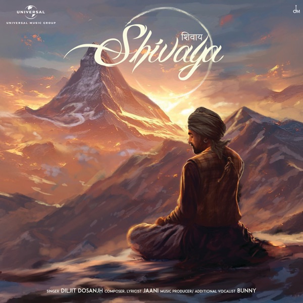 Shivaya - Single album cover