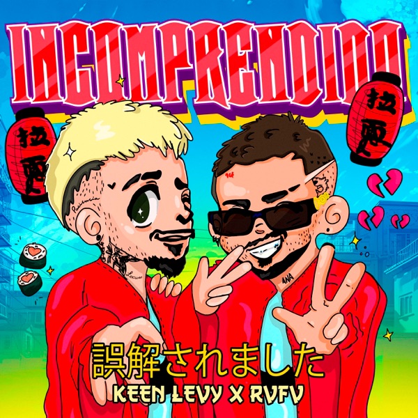 Incomprendido - Single album cover