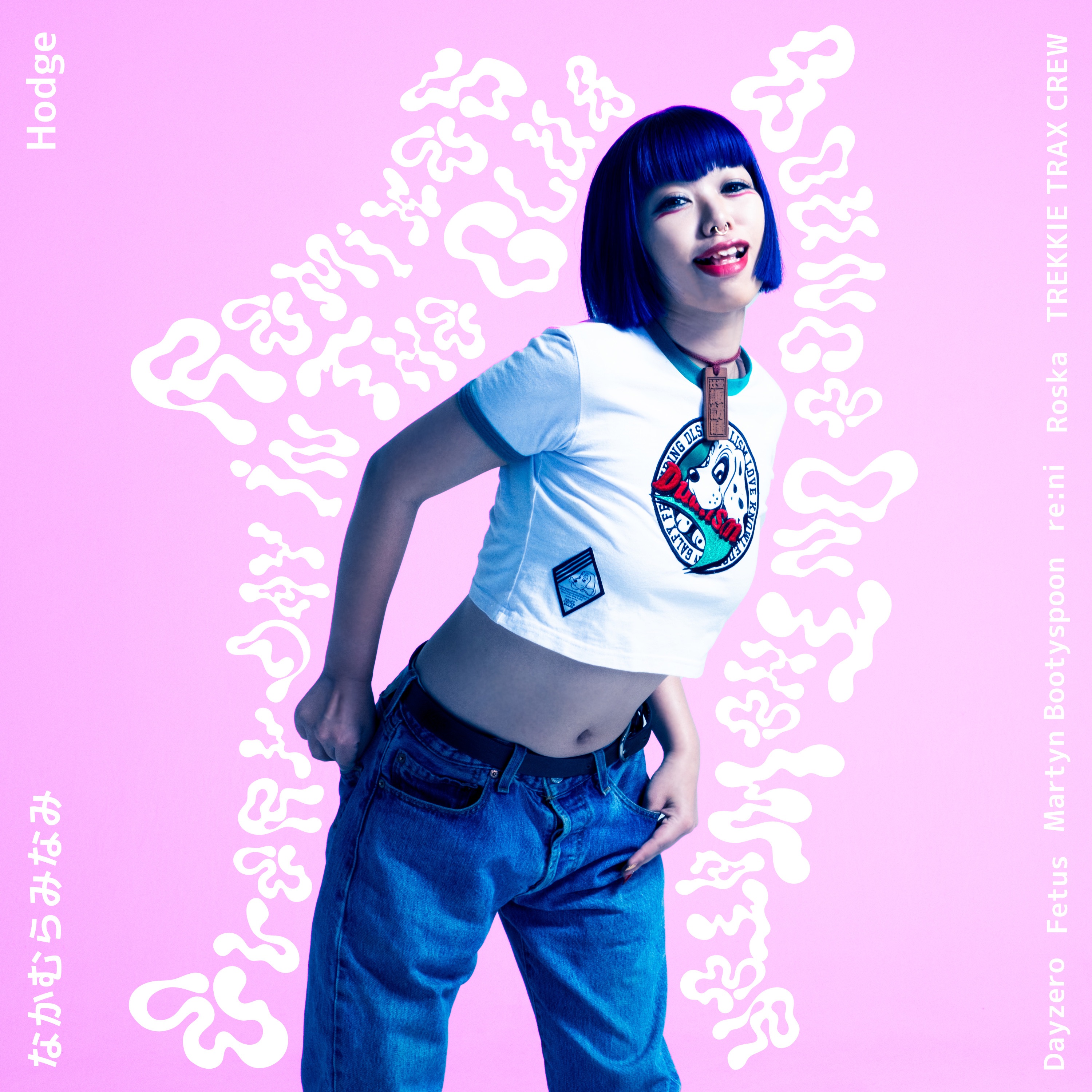 Everyday in the Club / Bounce on the Water Remixes - EP album cover