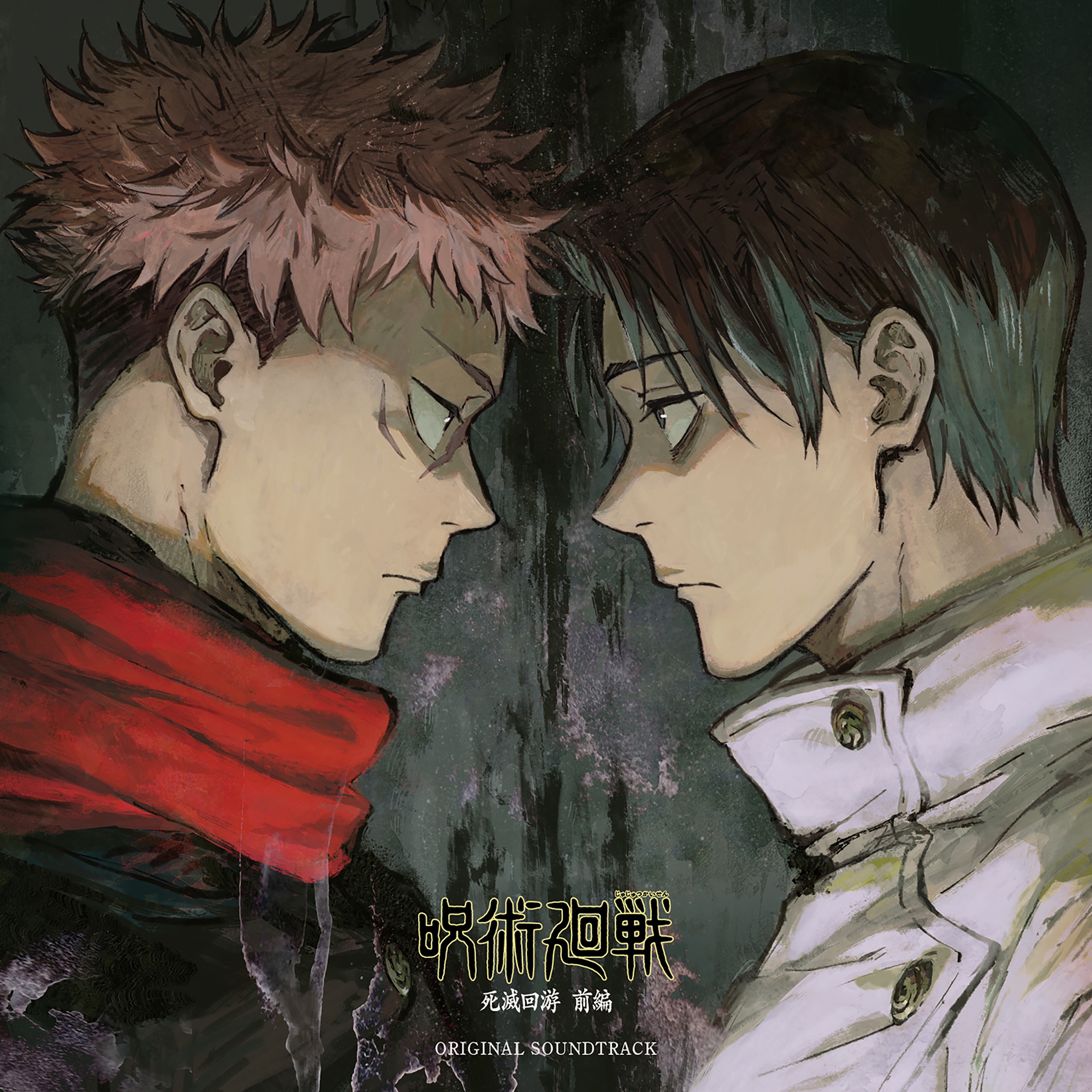 JUJUTSU KAISEN SEASON 3 - The Culling Game - Part 1 - Original Soundtrack album cover