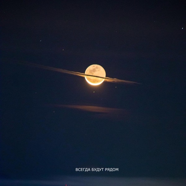 всегда будут рядом - Single album cover