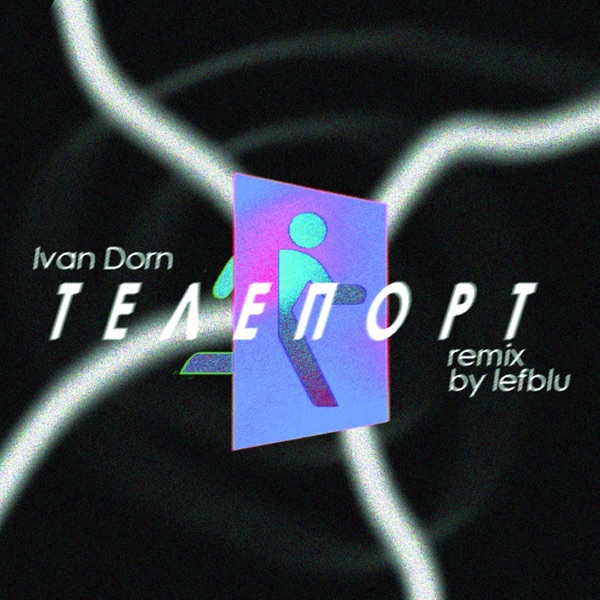 Teleport (lefblu Remix) - Single album cover