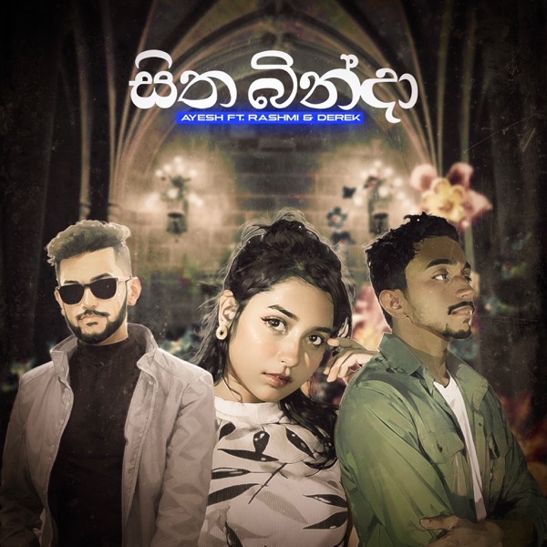 Sitha Binda (feat. Derek & Rashmi Haluwana) - Single album cover