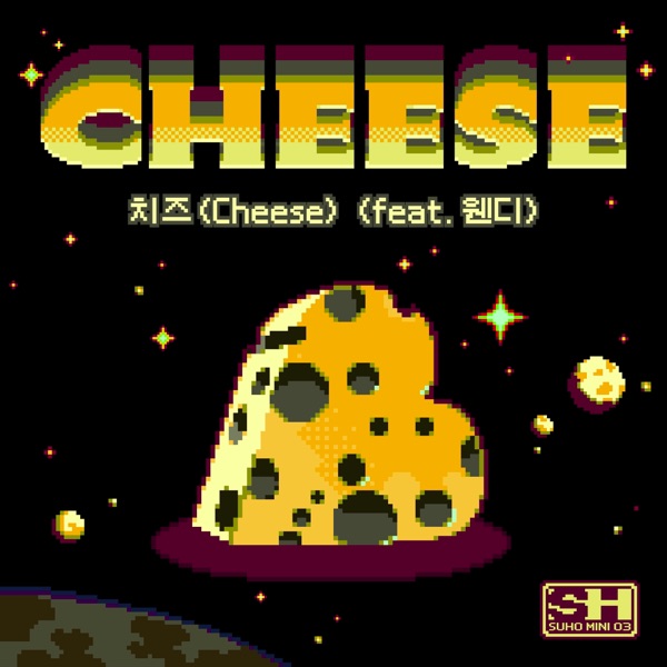Cheese (feat. WENDY) - Single album cover
