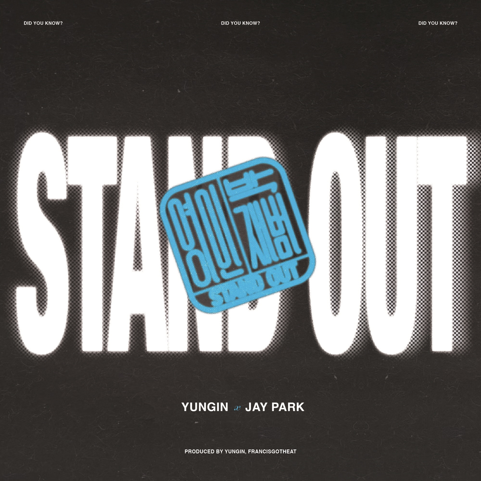 Stand Out - Single album cover