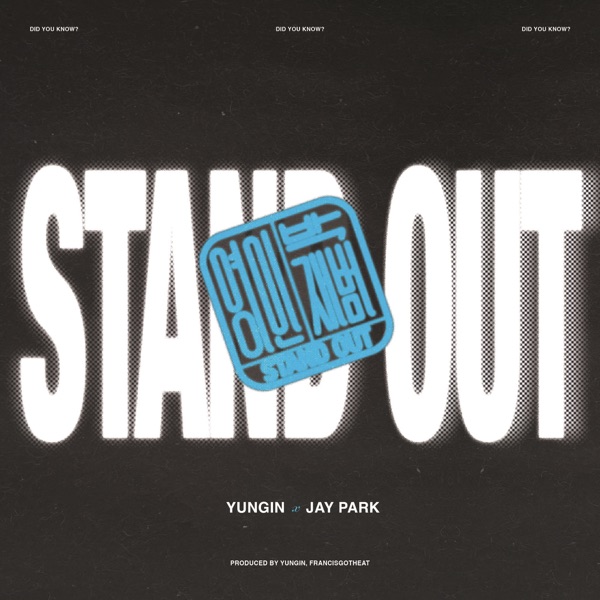 Stand Out - Single album cover
