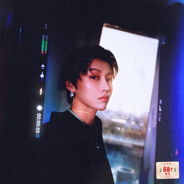 Passion - Single album cover