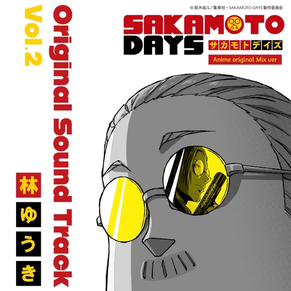 Sakamoto Days (Original Soundtrack Anime Original Mix Vol.2) album cover