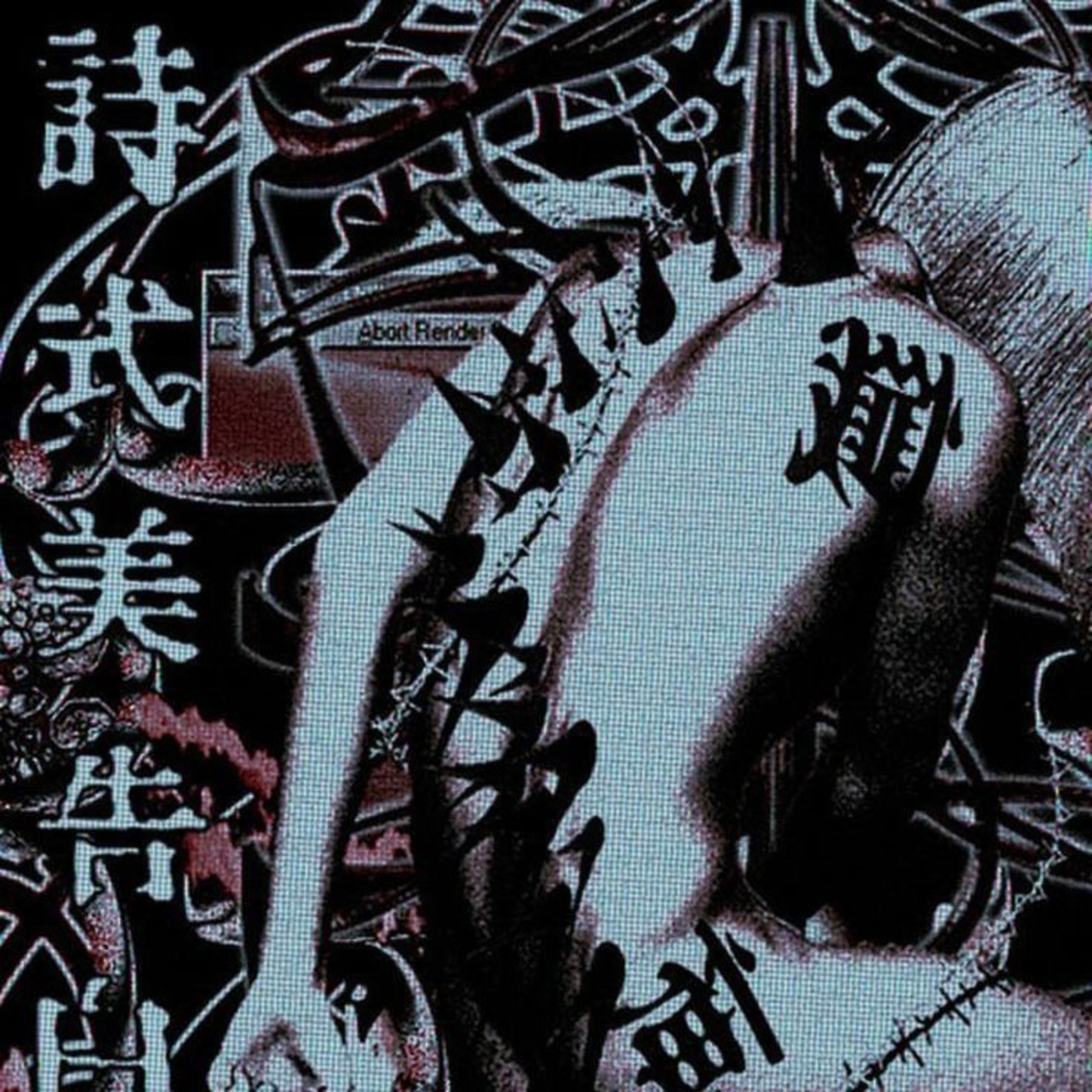 decipher - Single album cover