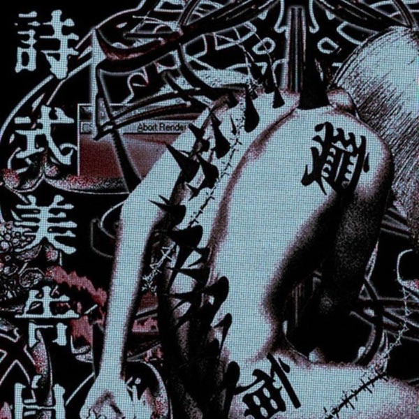 decipher - Single album cover