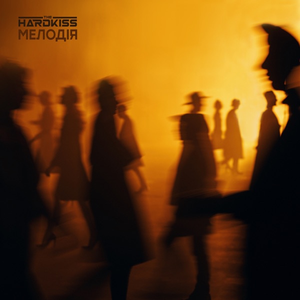 Мелодія - Single album cover