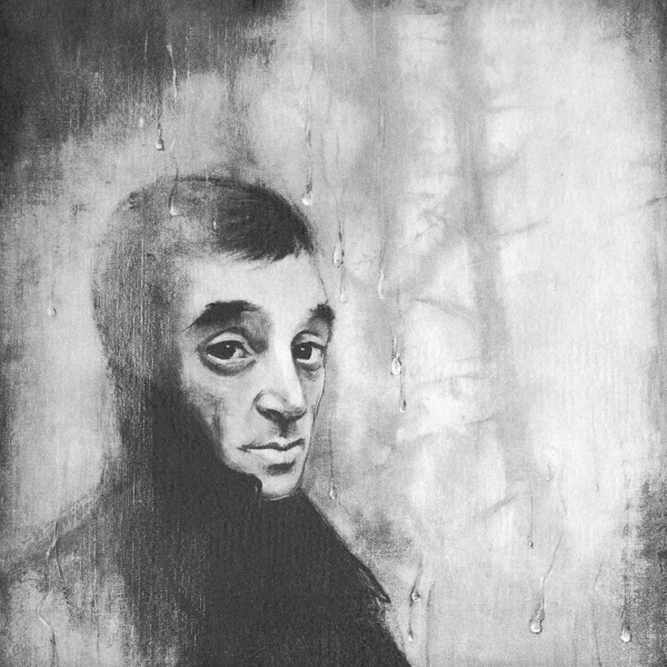 Que c'est triste Venise (60th Anniversary) album cover