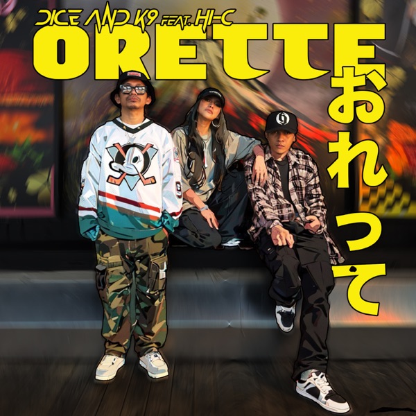 Orette (feat. Hi-C) - Single album cover
