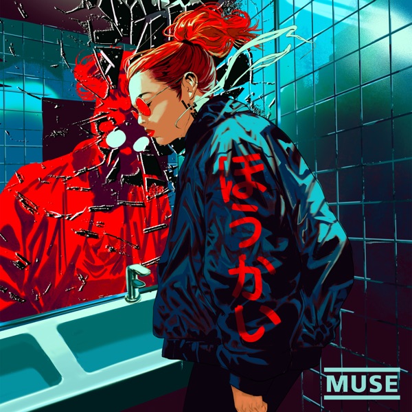 Unravelling - Single album cover