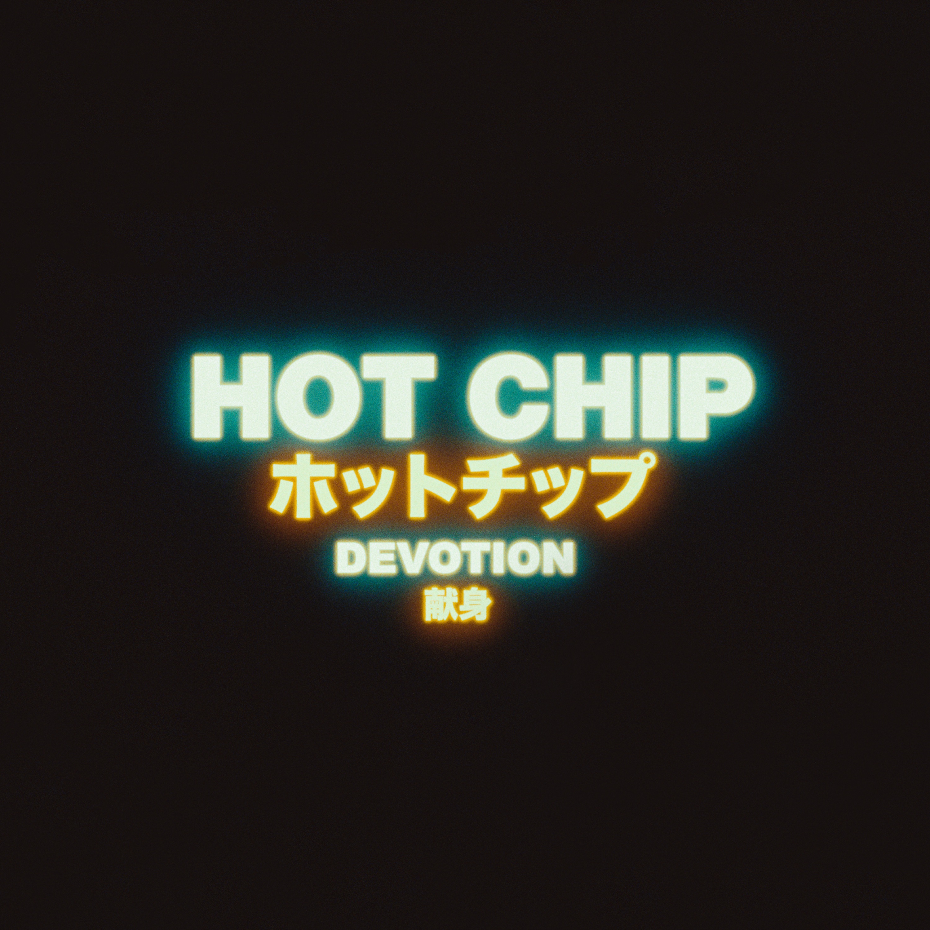 Devotion - Single album cover
