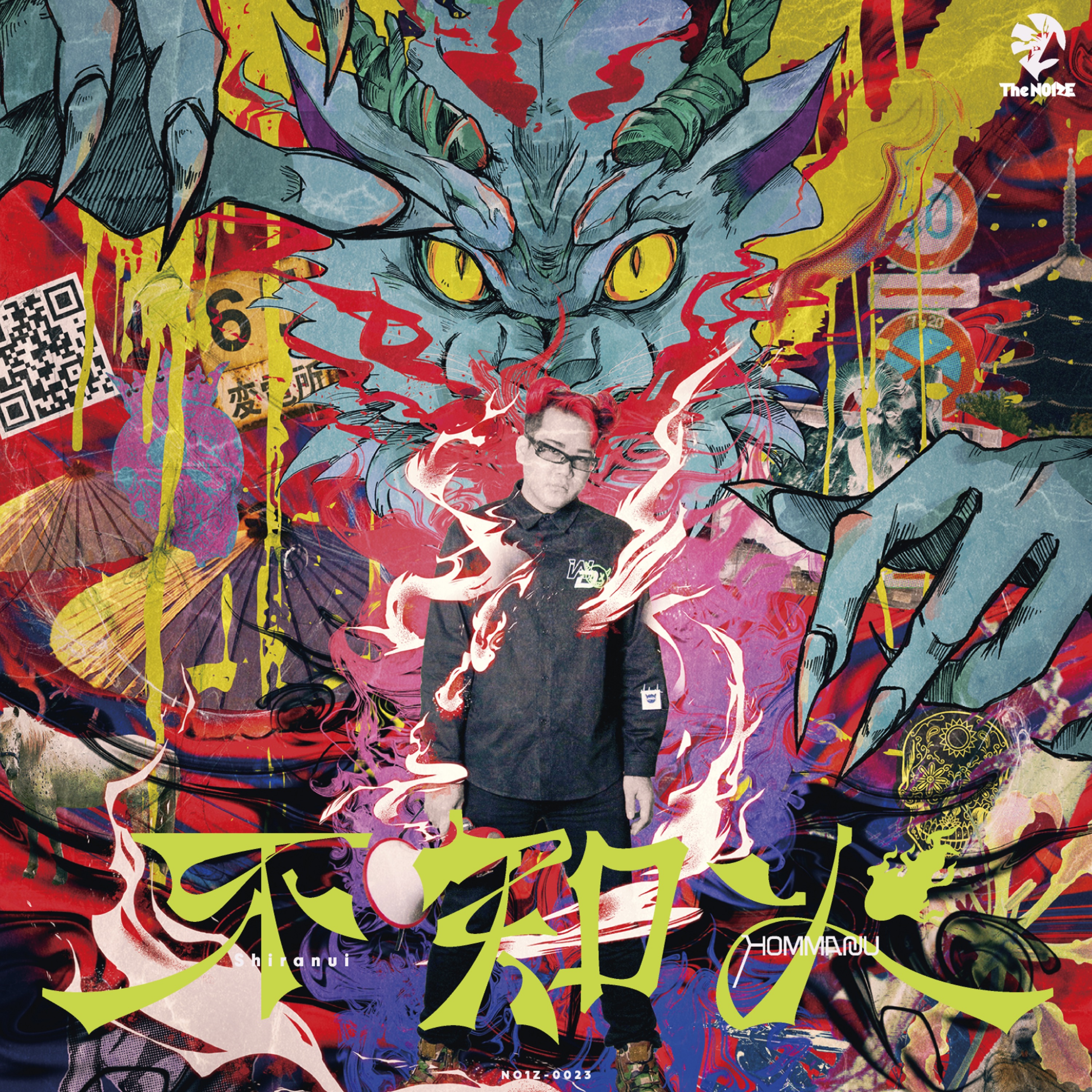 Shiranui album cover