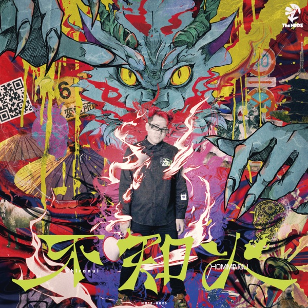 Shiranui album cover