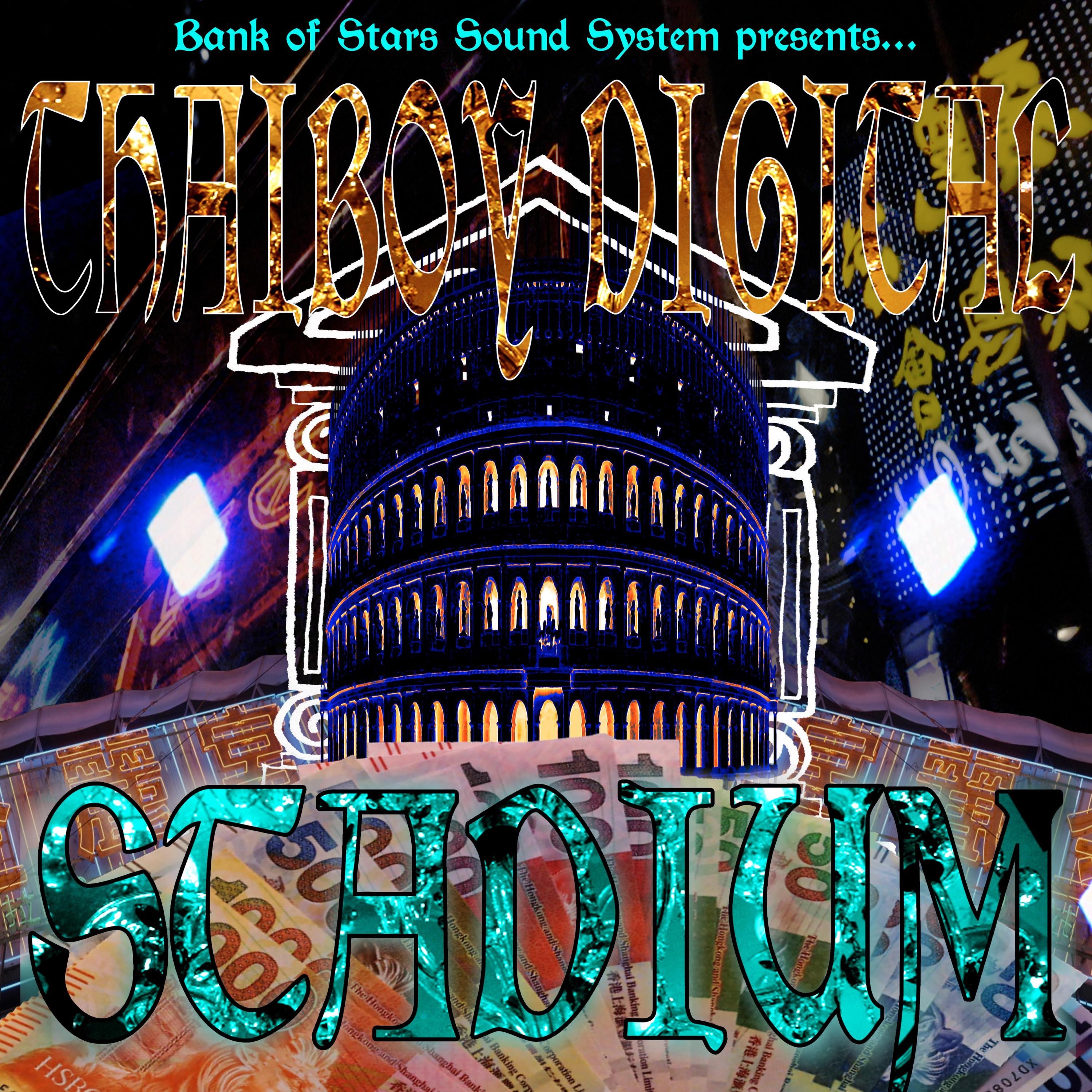 Stadium - Single album cover