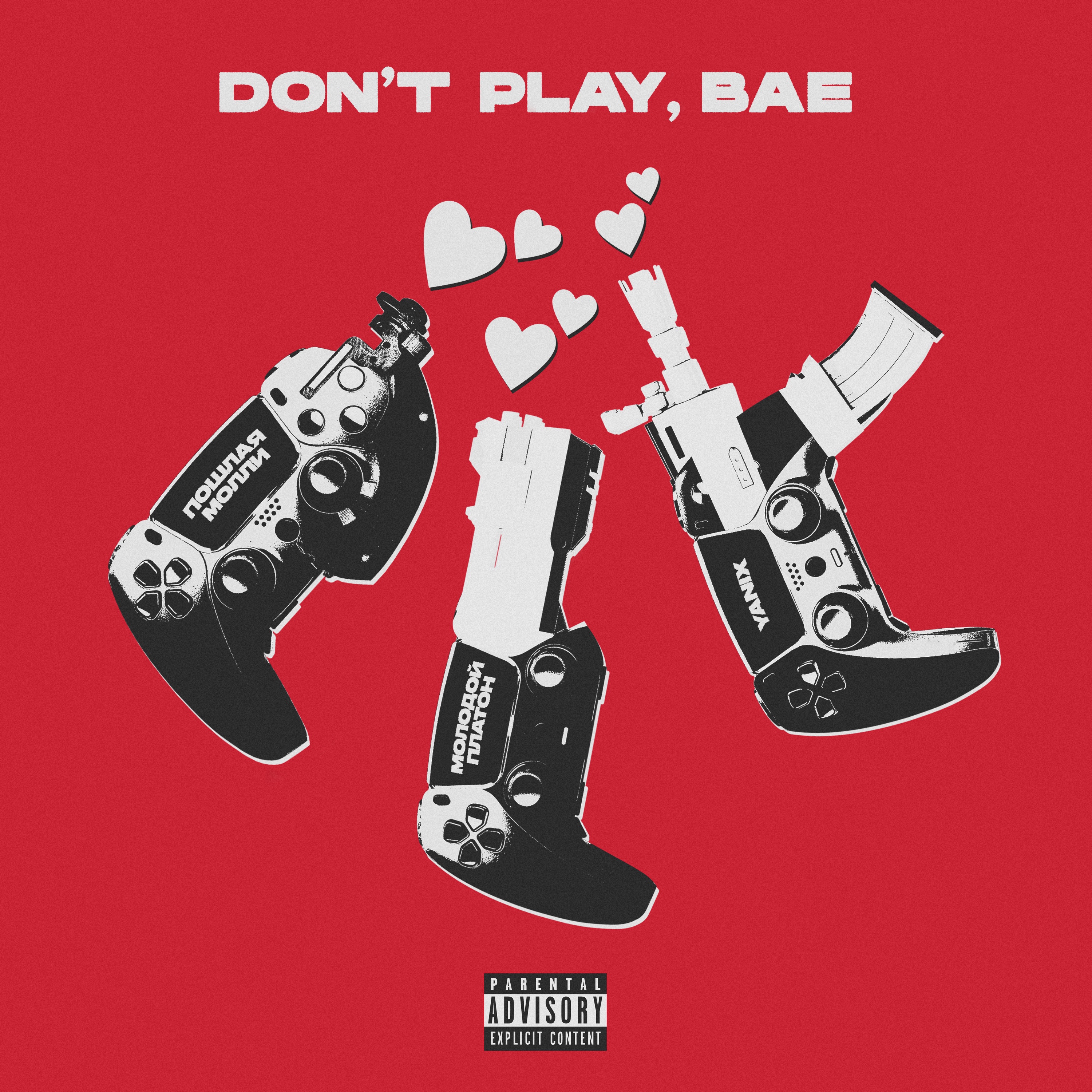 DON'T PLAY, BAE - Single album cover