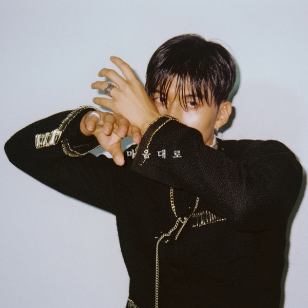 Control Me - Single album cover