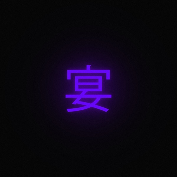 Anime Fashion Week (feat. TURN UP!) - Single album cover