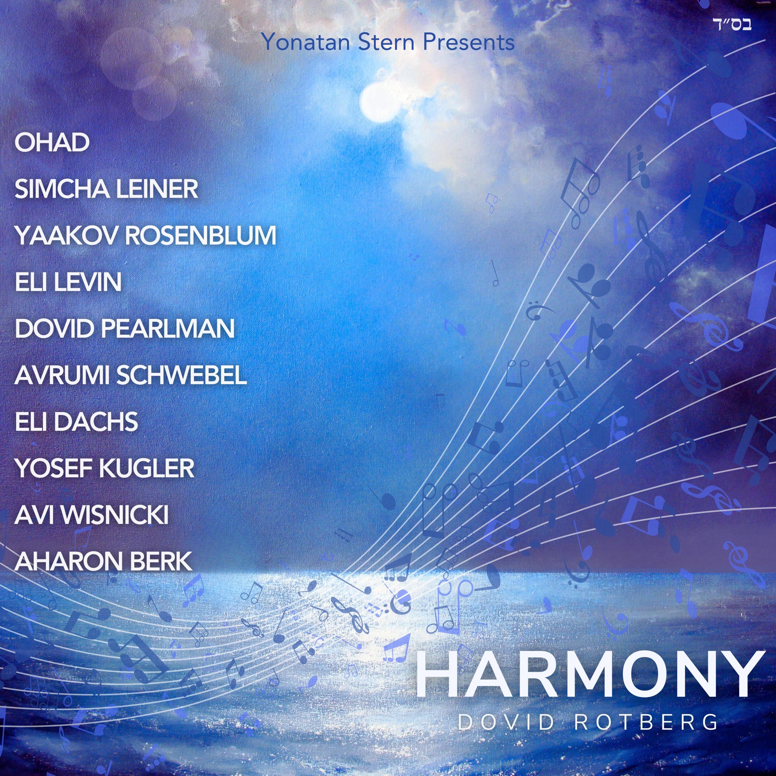 Harmony album cover