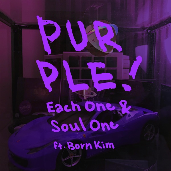 Purple (feat. Born Kim) - Single album cover