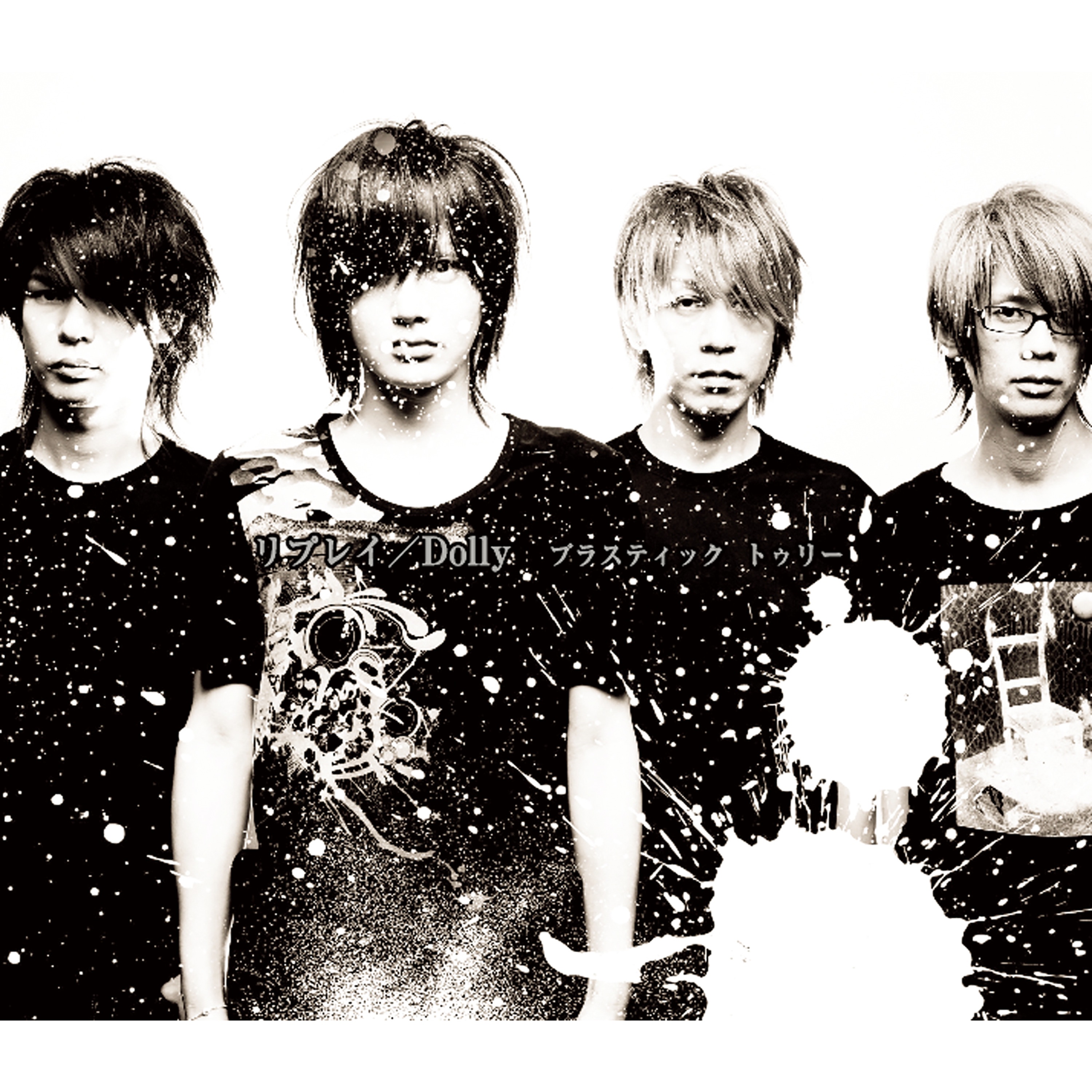 Replay / Dolly - Single album cover