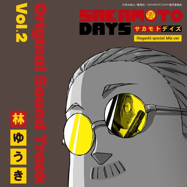 Sakamoto Days (Original Soundtrack Hayashi Special Mix Vol.2) album cover