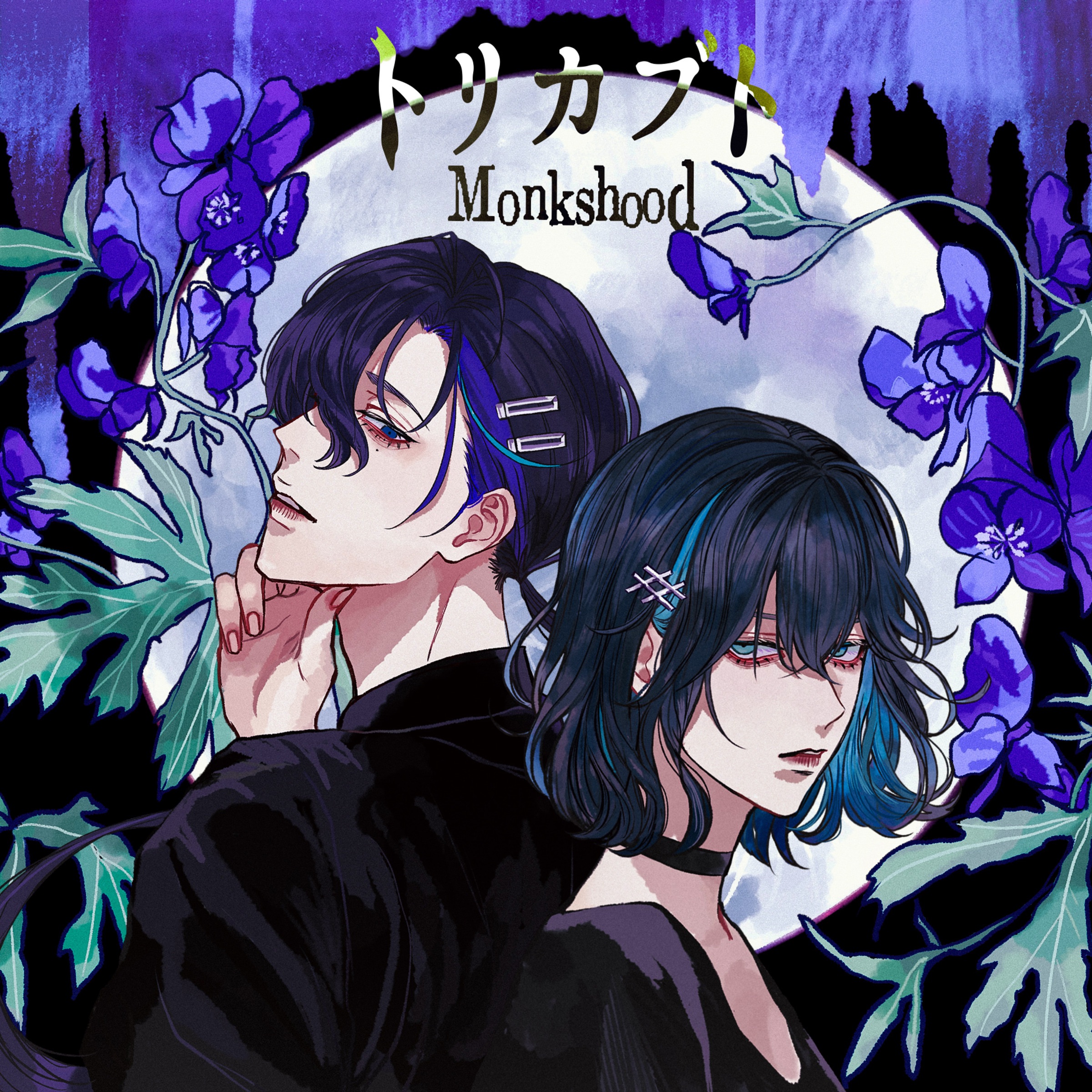 Monkshood - Single album cover