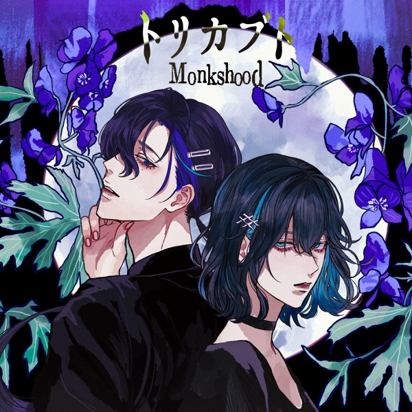 Monkshood - Single album cover