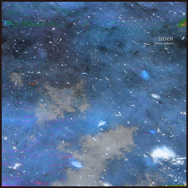 Rasen (feat. Anoice, films, Takahiro Kido & Yuki Murata) - Single album cover