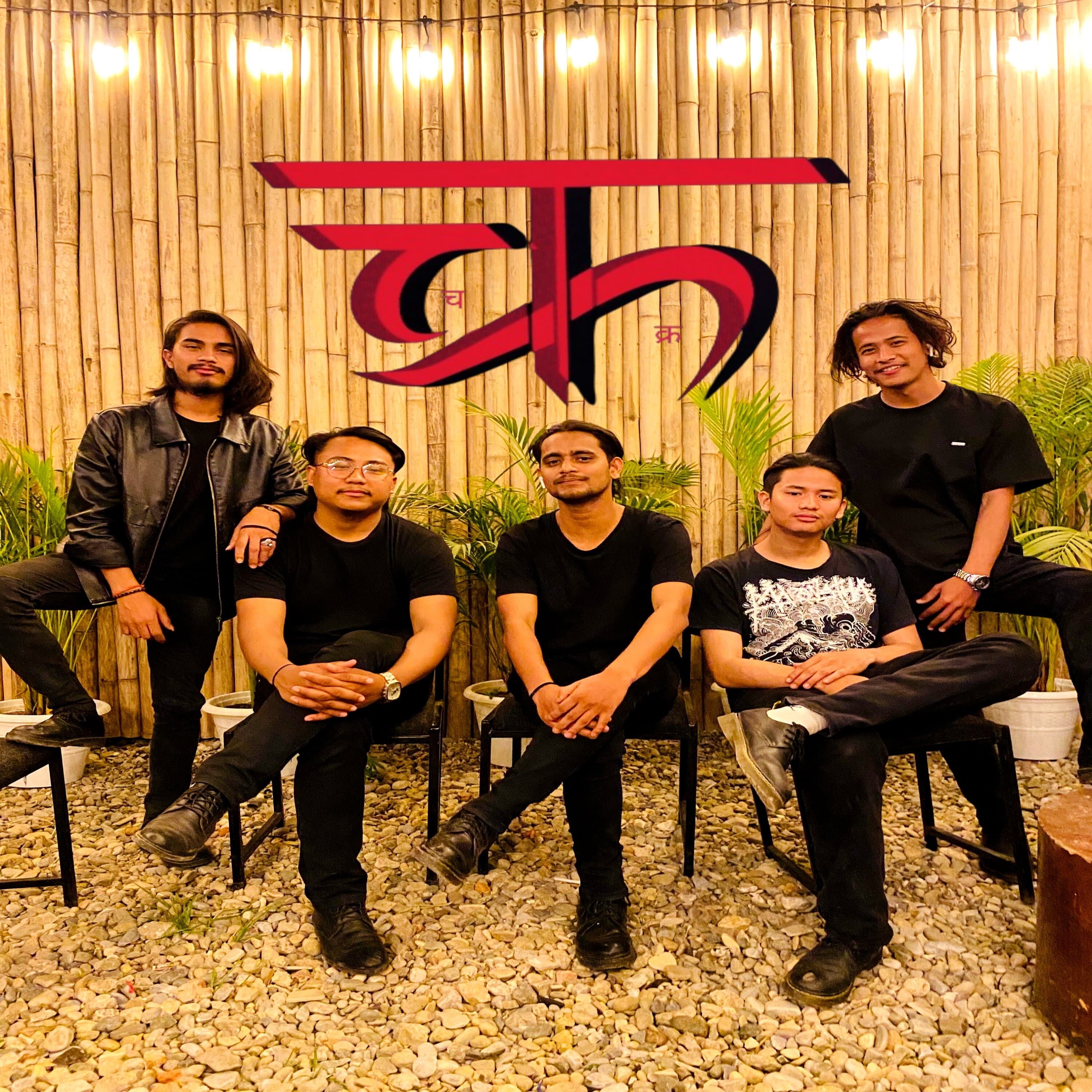 Hardina - Single album cover
