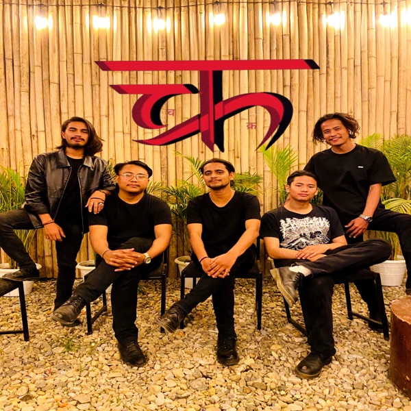 Hardina - Single album cover