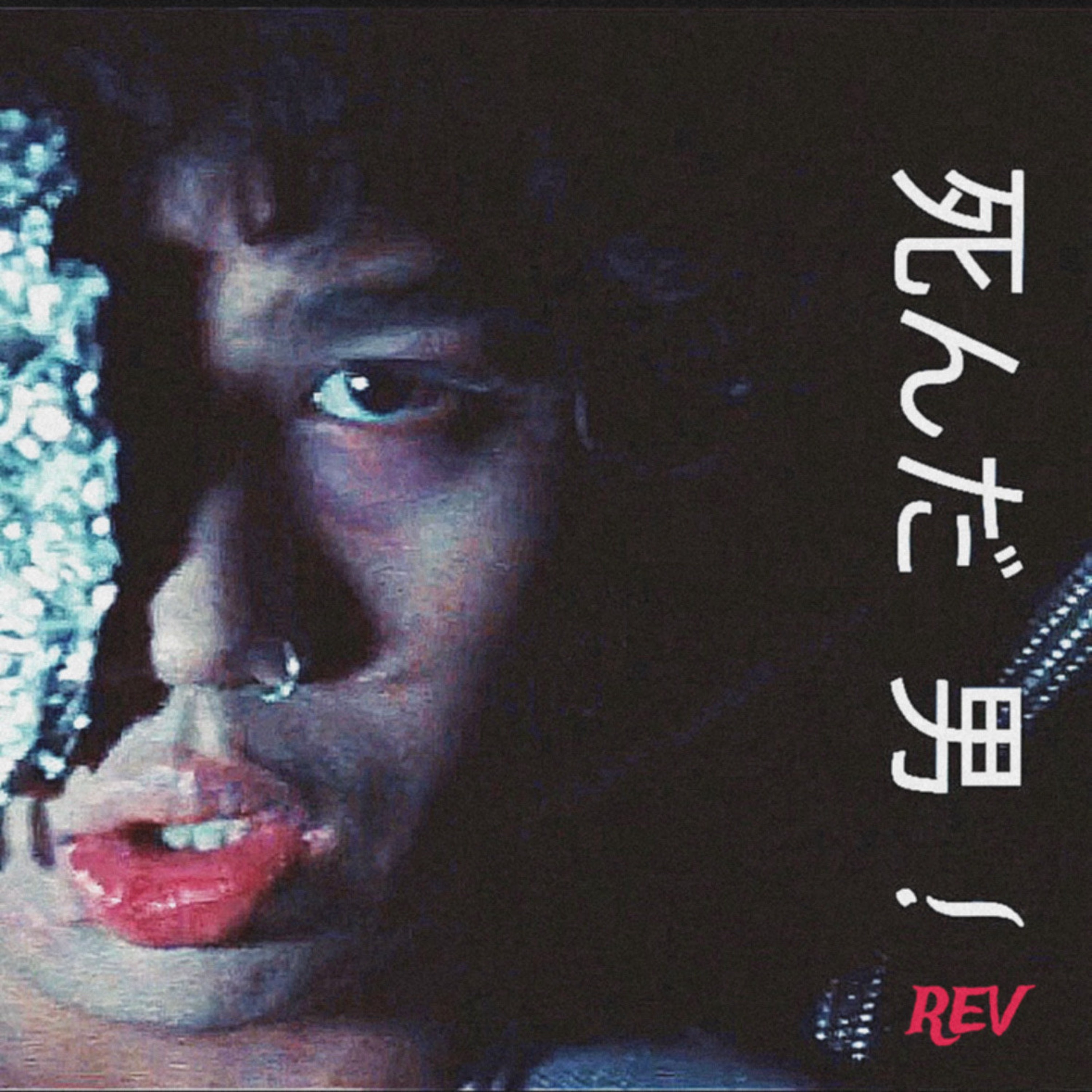 Dead Man! - Single album cover