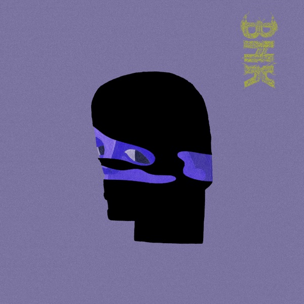 borrow me your eyes - Single album cover