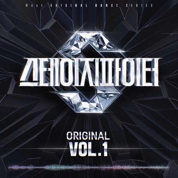 STAGE FIGHTER(STF) Original, Vol. 1 (Original Television Soundtrack) - Single album cover