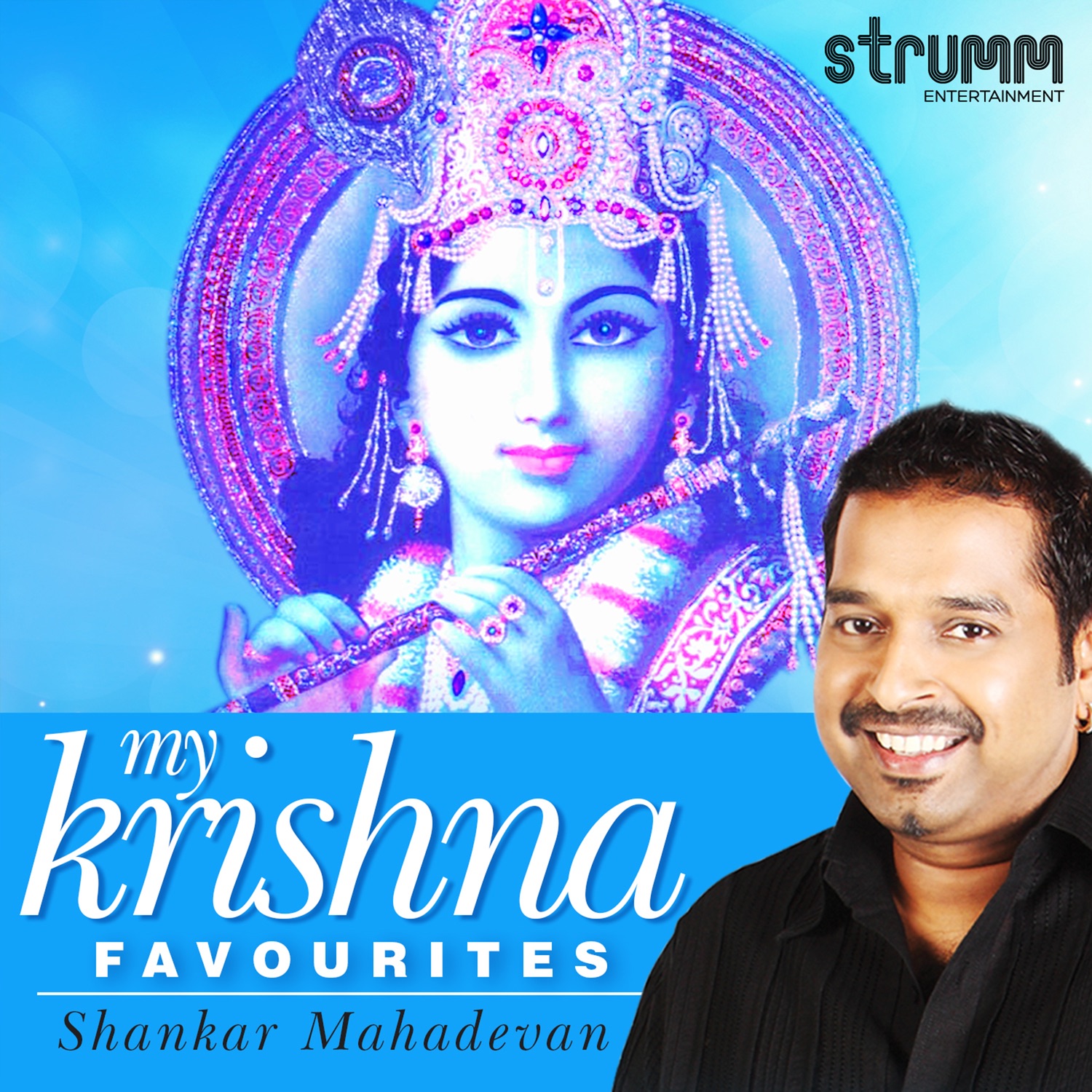 My Krishna Favourites album cover