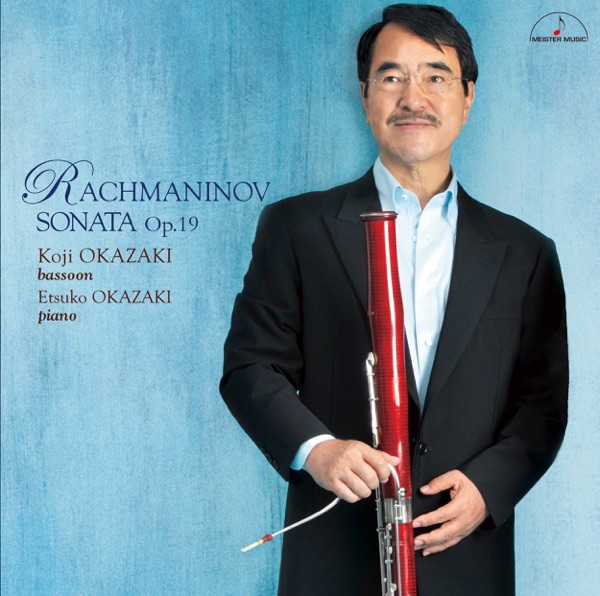 Rachmaninov Sonata Op.19 album cover