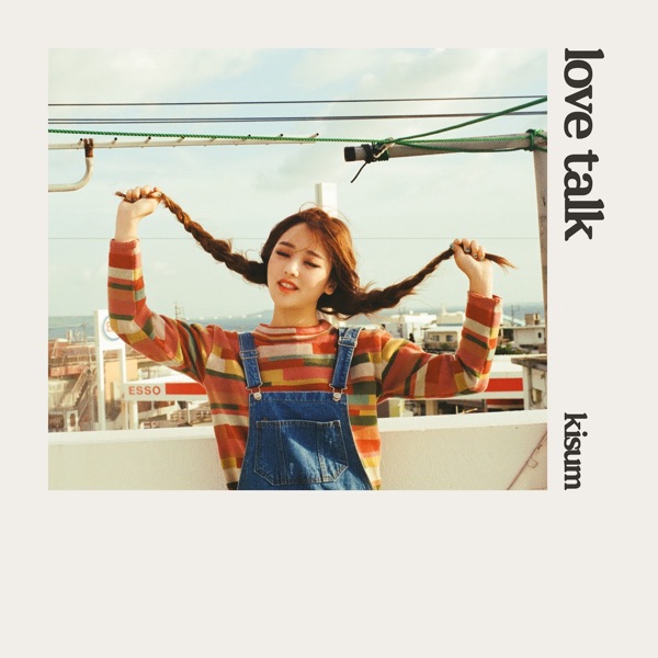 Love Talk (feat. 화사) - Single album cover