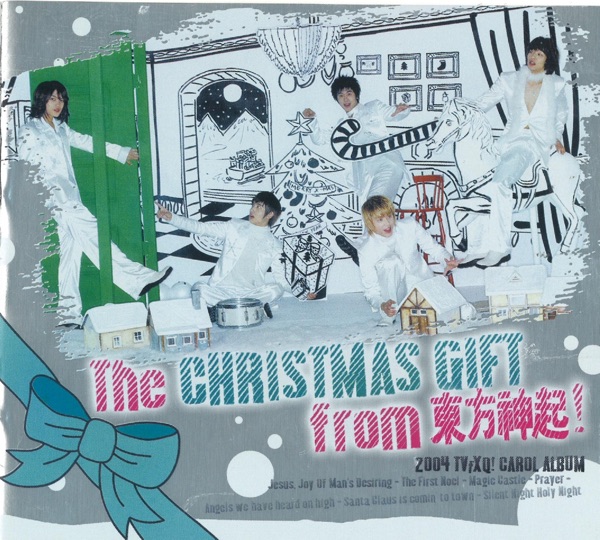 Christmas Gift From TVXQ! album cover