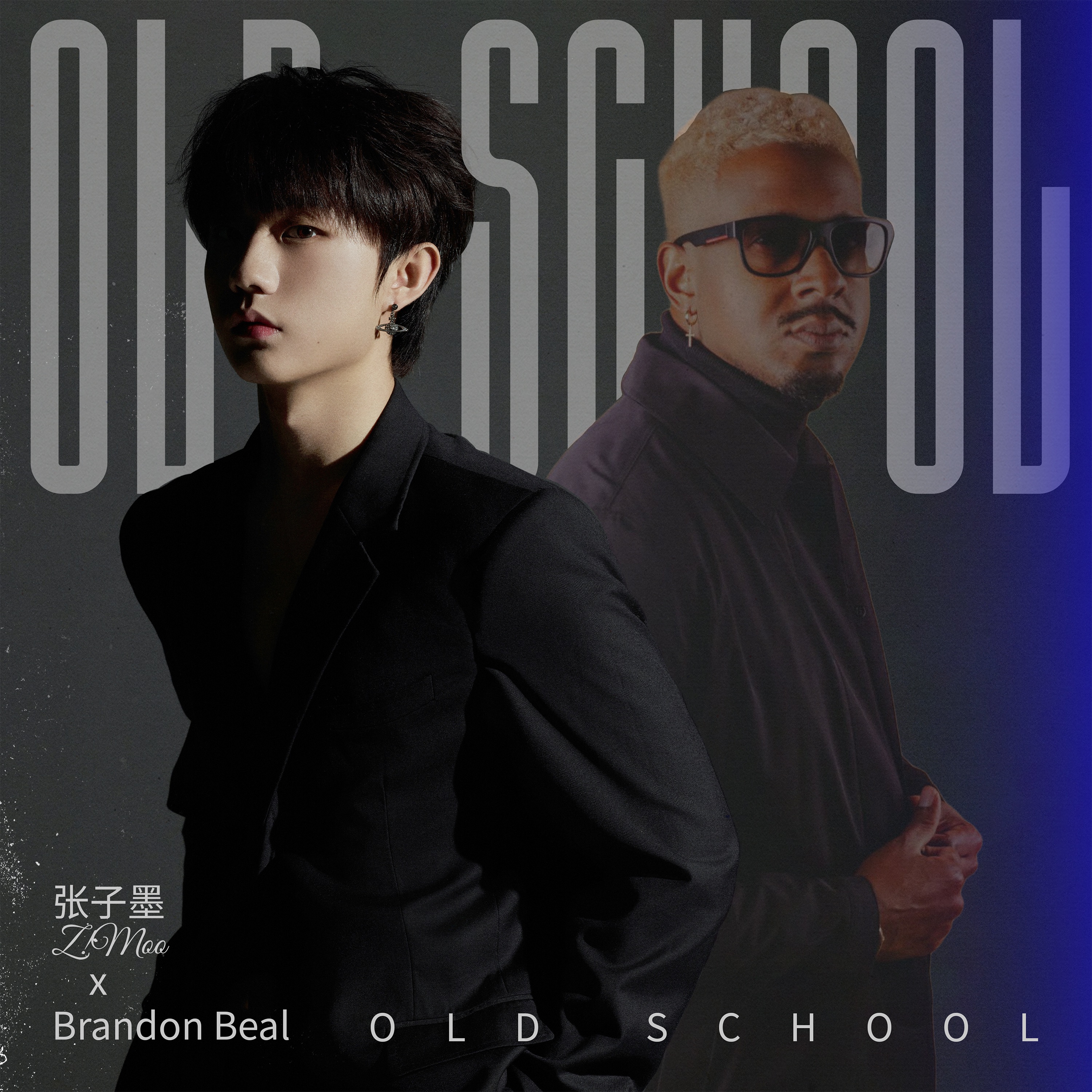 Old School - Single album cover