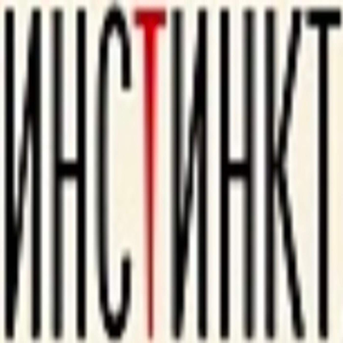 Инстинкт (feat. skank, incognito900, Plazma & 6o6a6) - Single album cover
