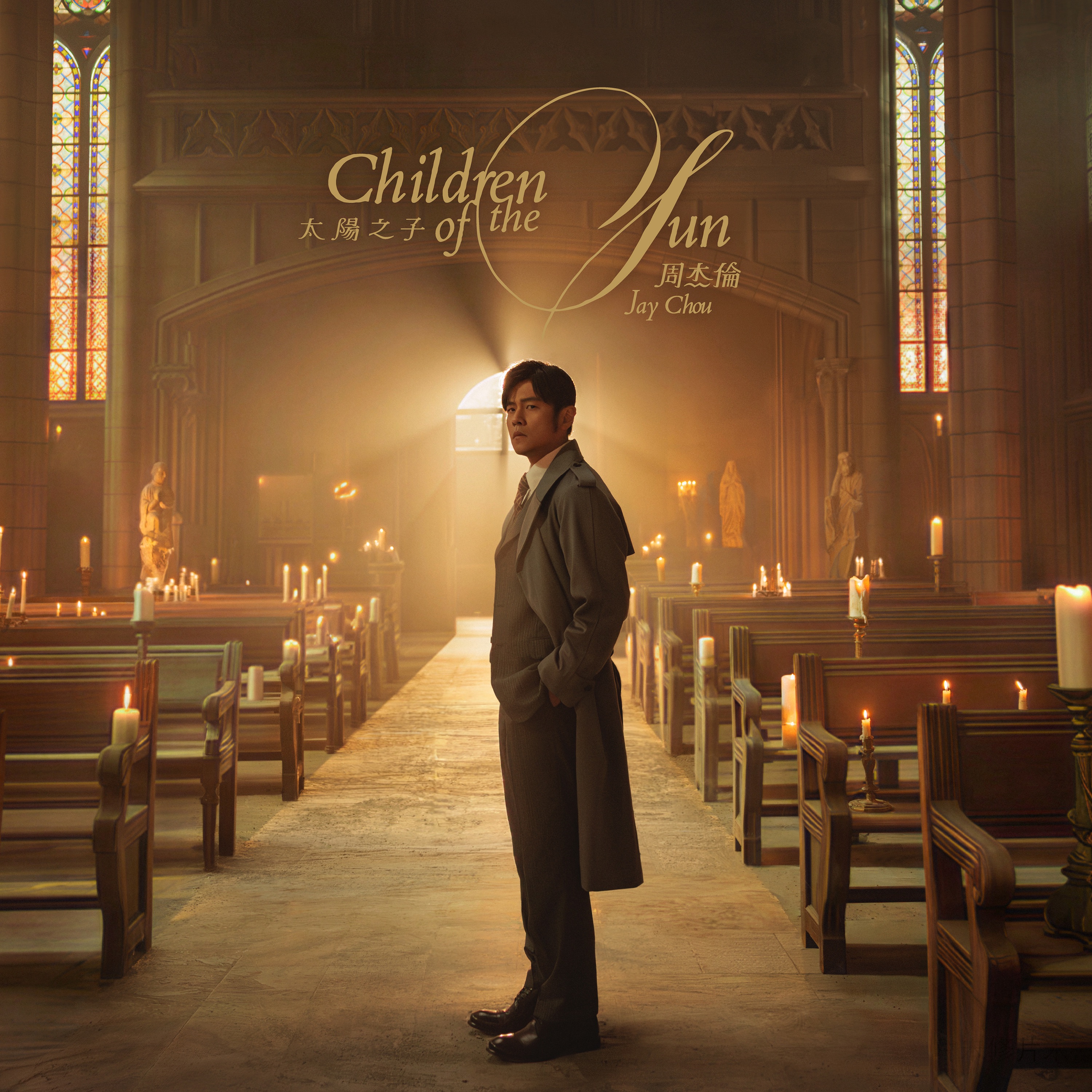 Children of the Sun album cover